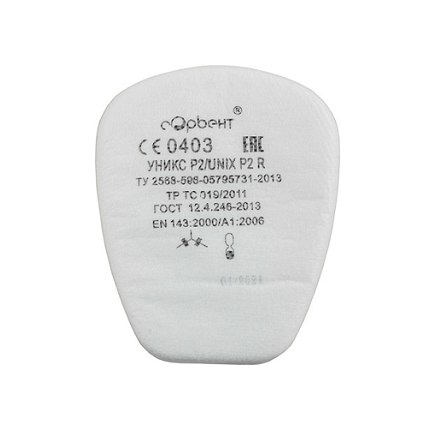 Russian P3R dust filter installed outside the UNIX filter box (pair of 2)