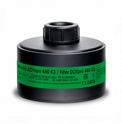 Russian Ammonia 460K3 filter